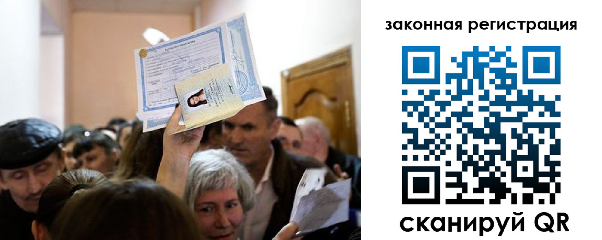 временная регистрация адрес в Гороховце